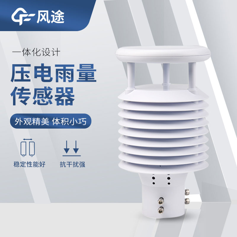 壓電十二要素傳感器廠家哪家好？