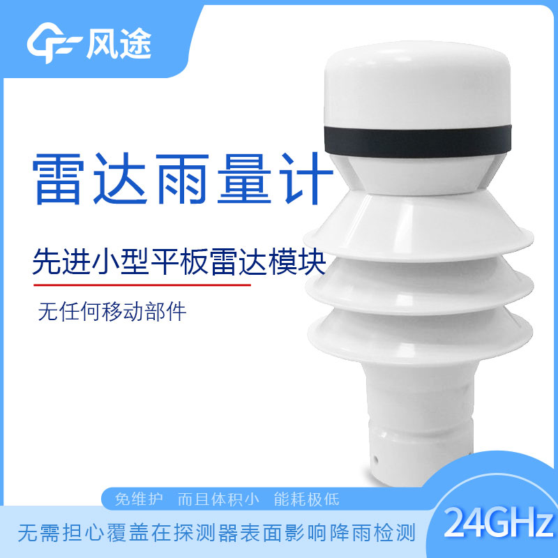 雨量計種類，常用的有哪些？