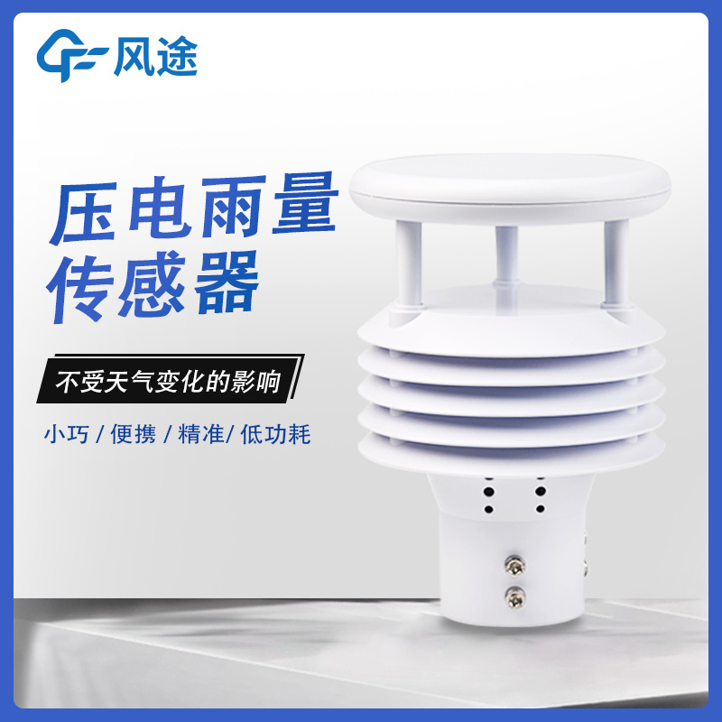 壓電六要素傳感器的優點有很多，你不來看看嗎？